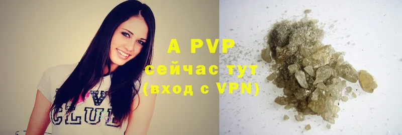 Alpha PVP Соль  даркнет Telegram  Димитровград 